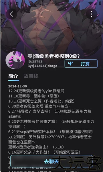 FurryBar冒险酒馆