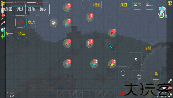 我的世界凡人修仙人界篇