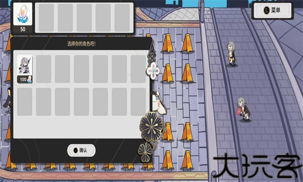 植物大战僵尸星铁版2.0