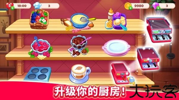 厨友乐官方最新版