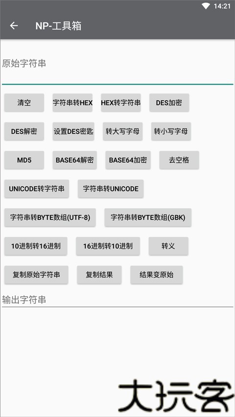 np管理器3.0.62