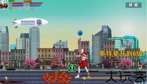 奥特曼激斗传1.3