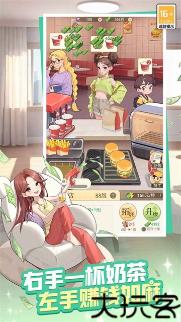 时尚百货城