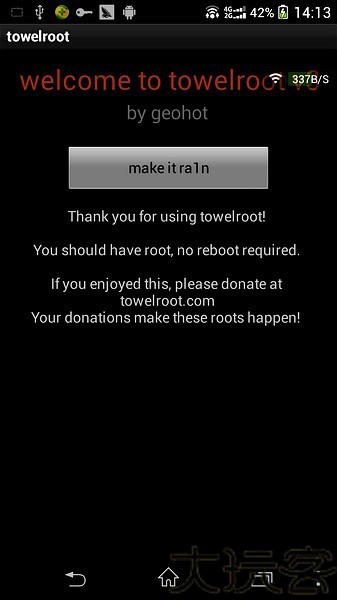towelroot
