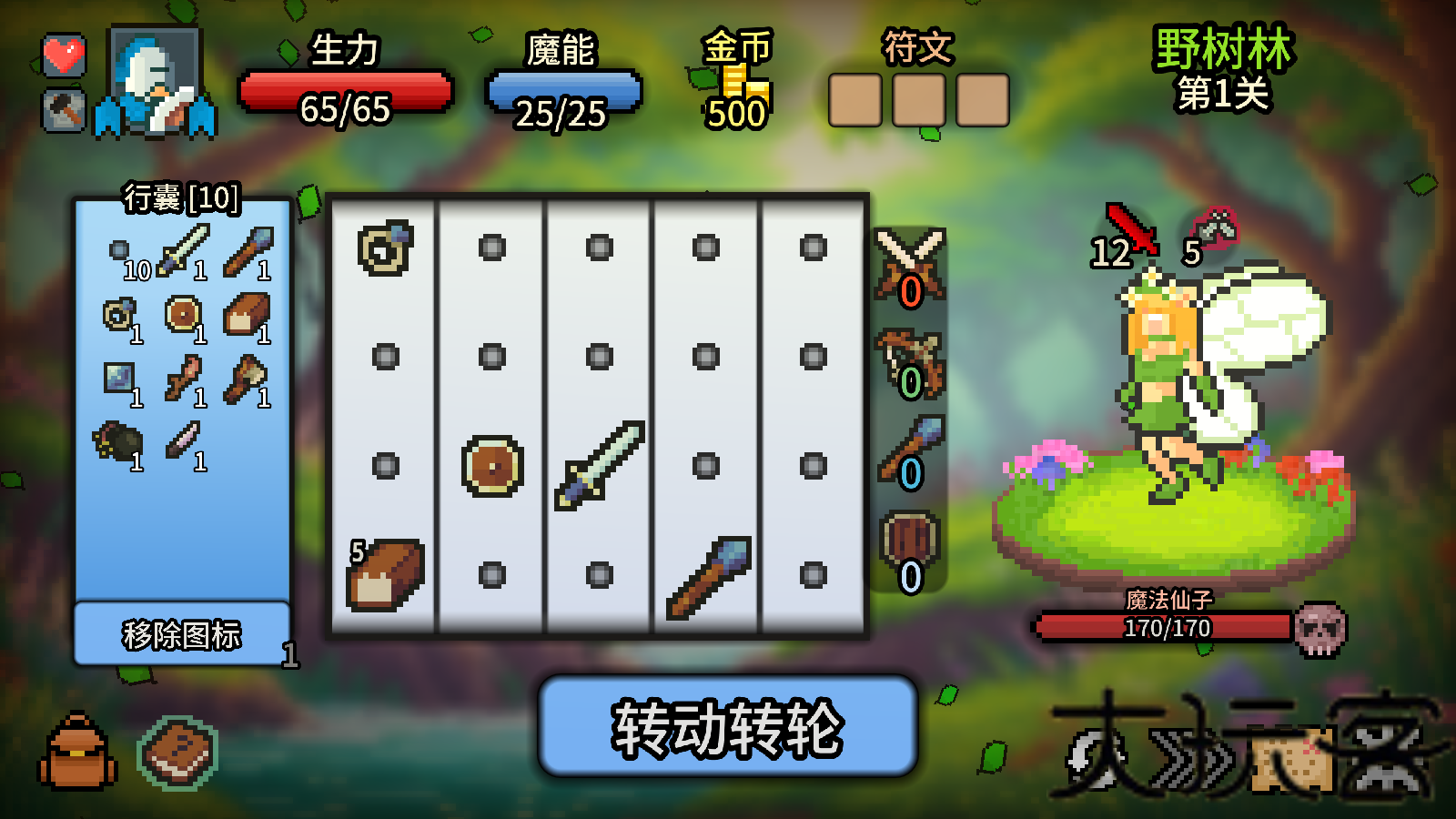 拉杆英雄