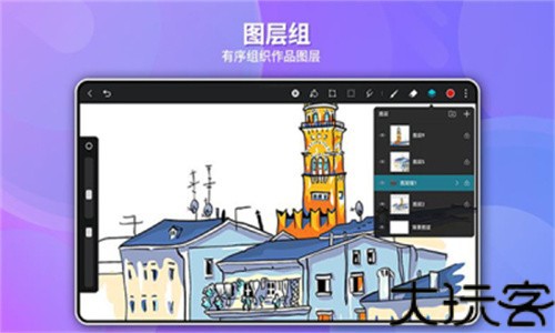 天生会画