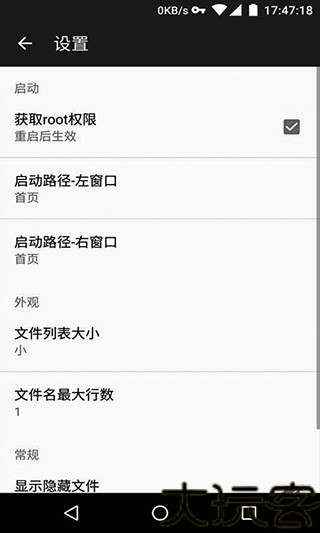 mt管理器低版本
