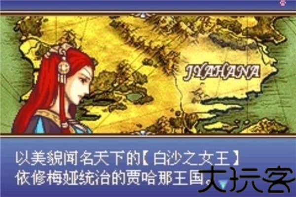圣魔之光石