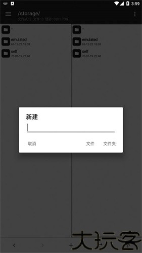 MT管理器
