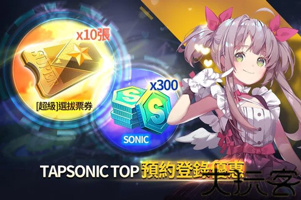 音速出击离线汉化版
