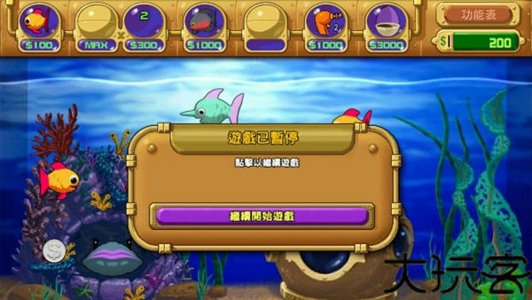 疯狂水族馆