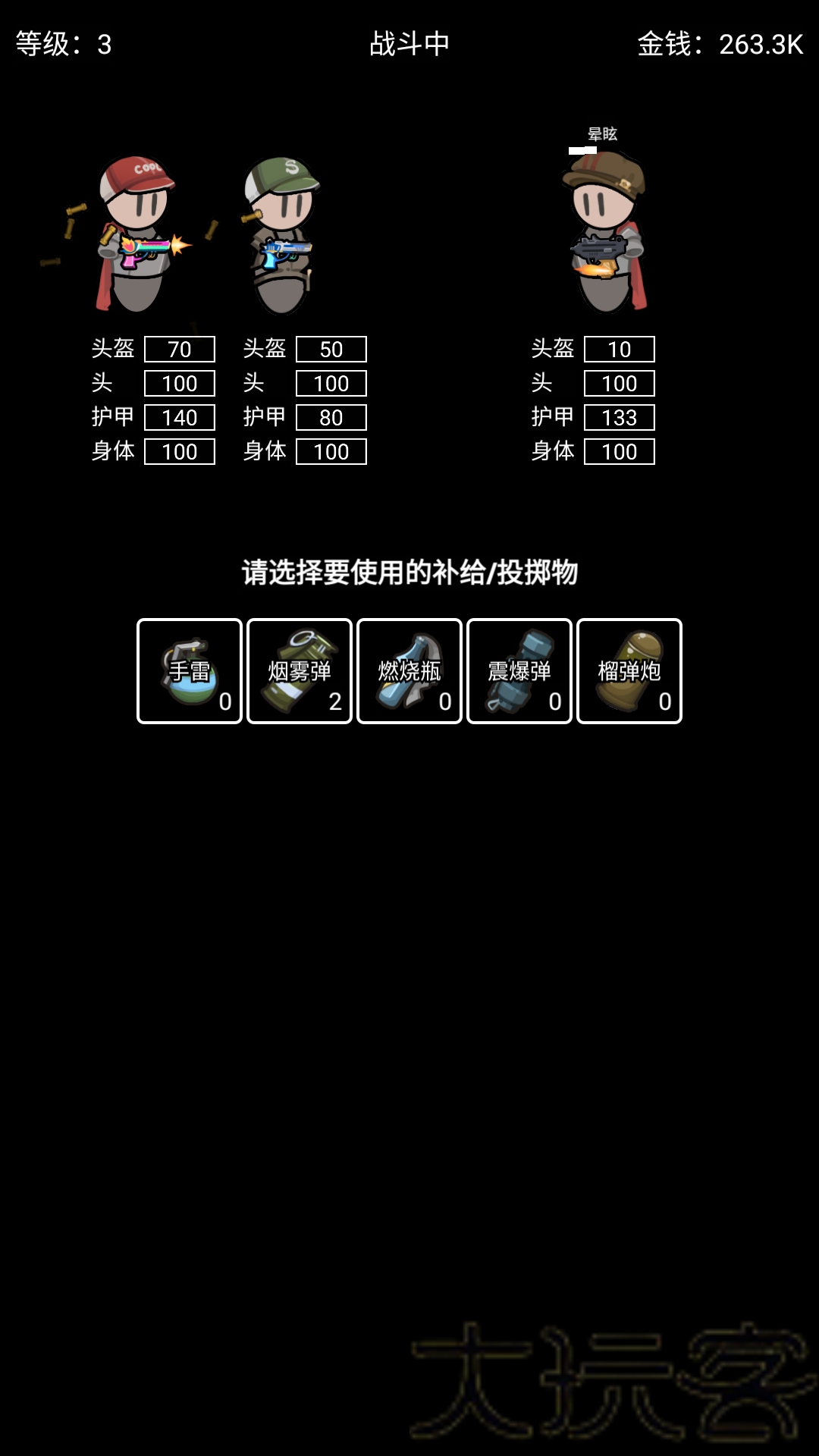 极简搜打撤