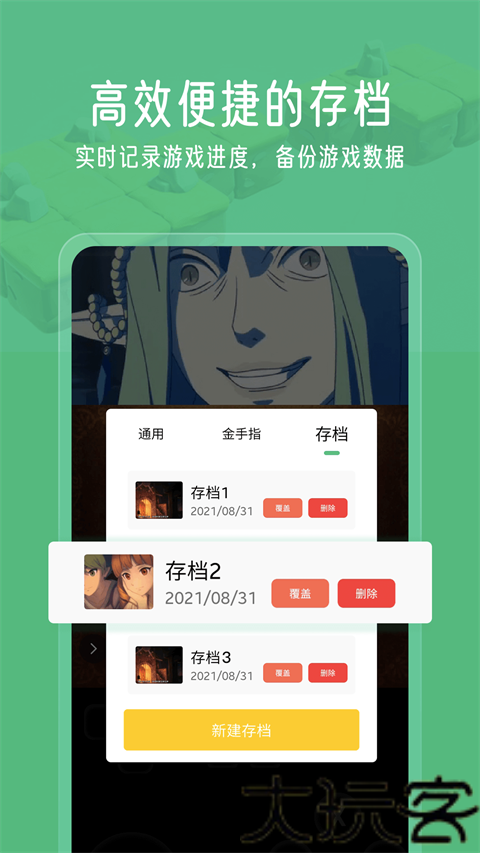 小马模拟器旧版