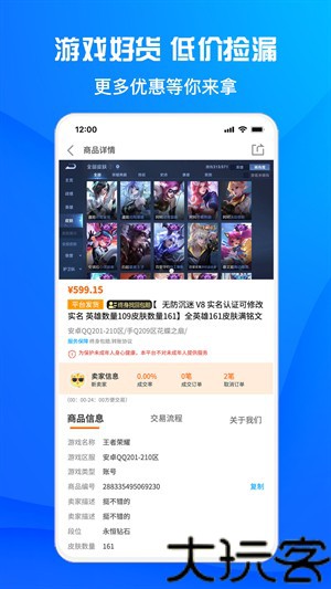 酷猫游戏助手