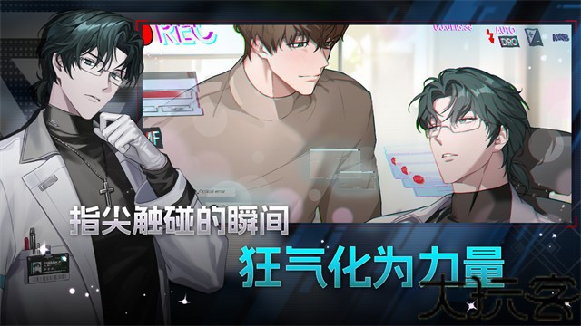 零始之门