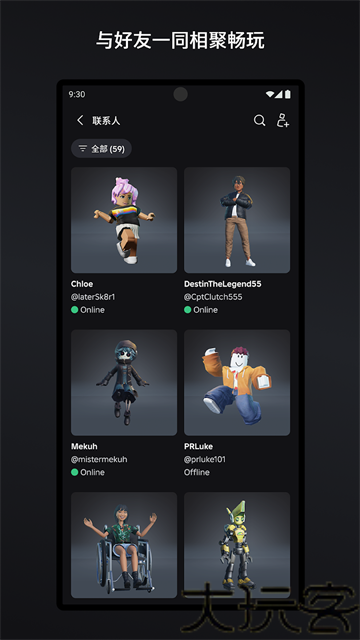 罗布乐思roblox国际服