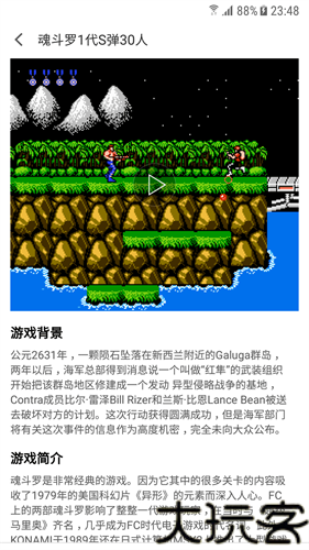 fc小霸王模拟器