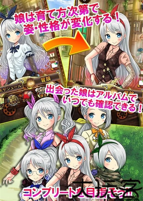 口袋少女