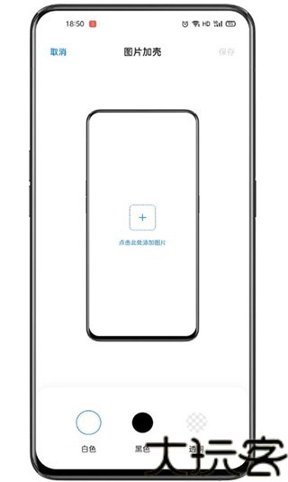 小布指令