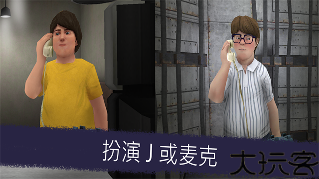 恐怖冰淇淋5无广告版