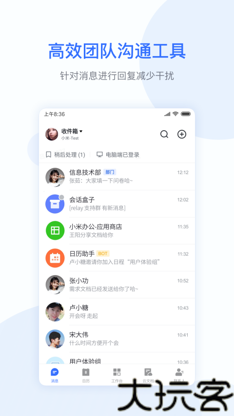 Miwork