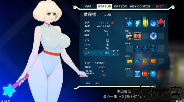 异形探索eve