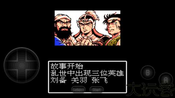 吞食天地2霸汉英雄传
