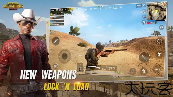 pubg体验服