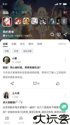 魔核