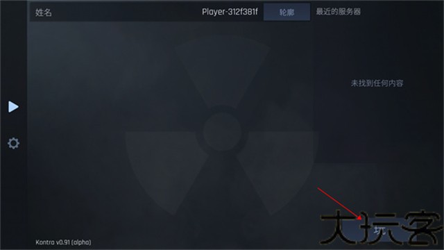 cs1.6生化单机版