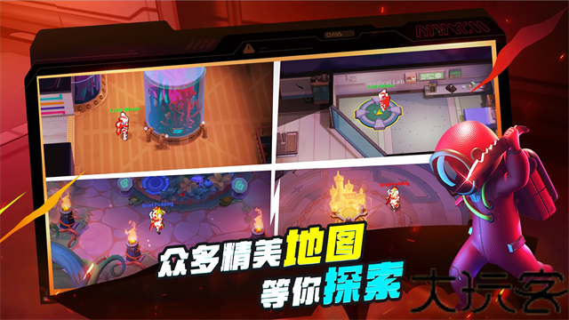 谁是内鬼