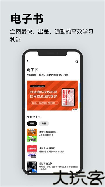 湛庐阅读