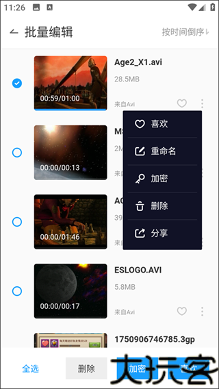 QQ影音安卓版