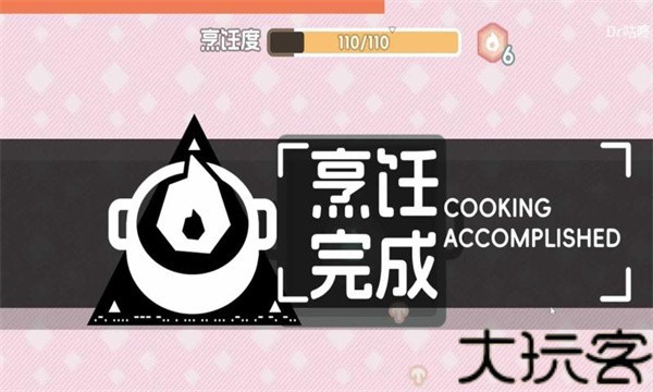 罗德岛拓荒食堂