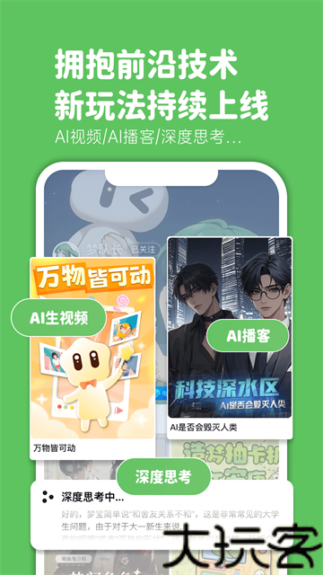 造梦次元旧版本