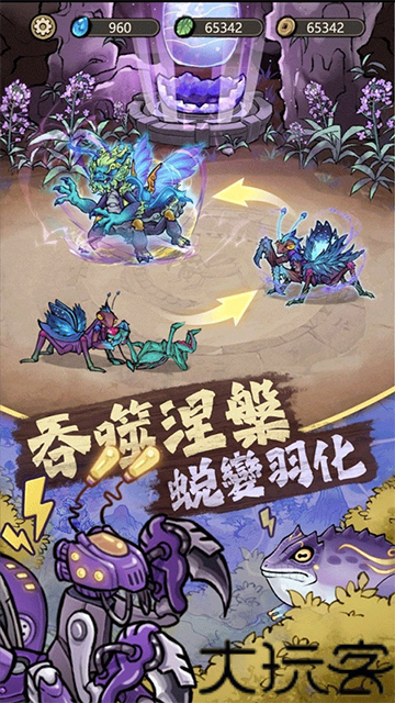 极品螳螂