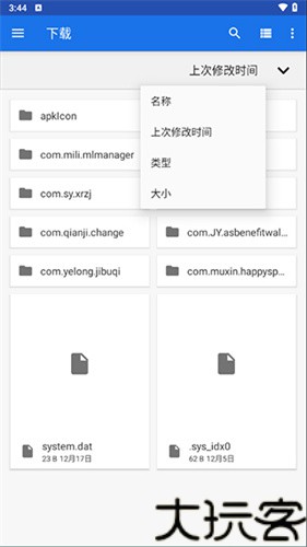 winlator模拟器10.0版本