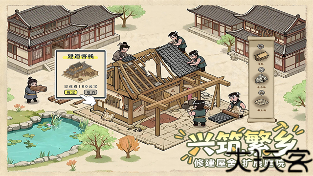 这城有良田