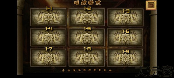 埃及祖玛豪华版