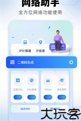 金砖弱网2026版本