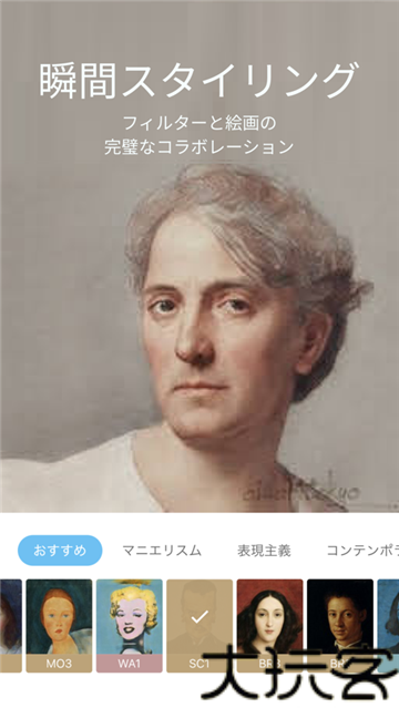 AIgahaku绘画