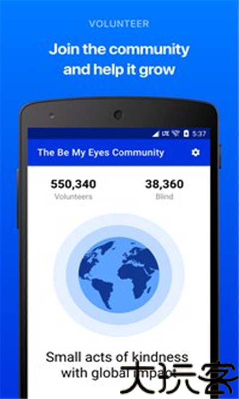 BeMyEyes