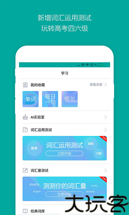 必应翻译