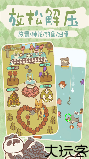 动物餐厅最新版
