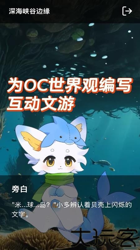 米球岛