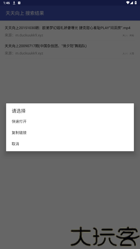 鼻涕狗