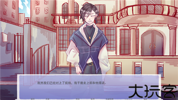 成为你的男仆