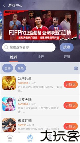 07073游戏盒
