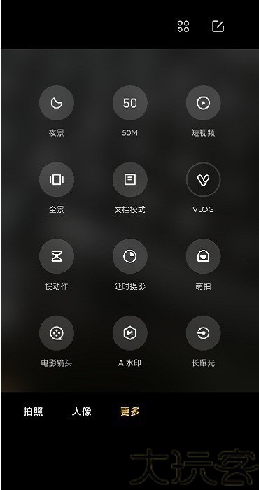 小米莱卡相机