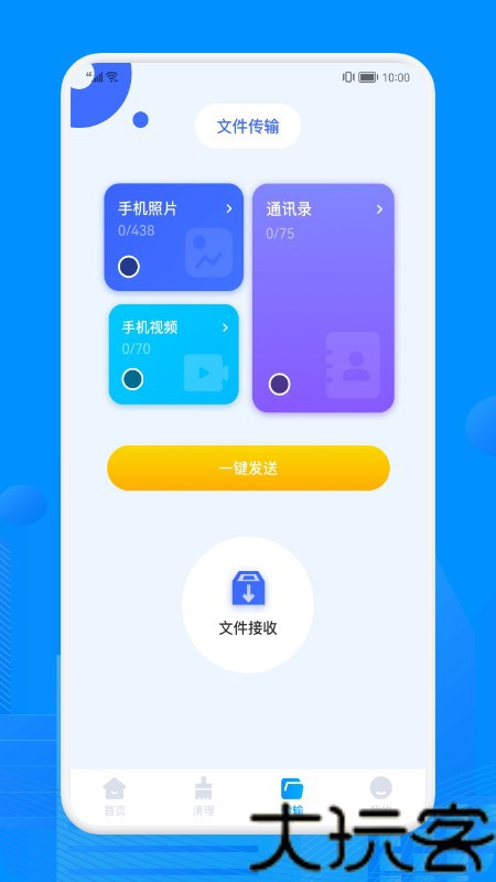 Recuva数据恢复